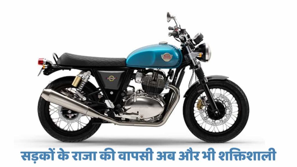 Royal Enfield Bullet 650 – सड़कों के राजा की वापसी अब और भी शक्तिशाली
