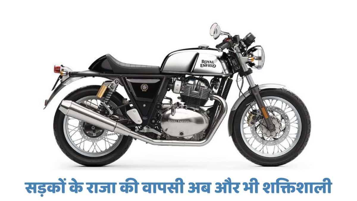 Royal Enfield Bullet 650 – सड़कों के राजा की वापसी अब और भी शक्तिशाली